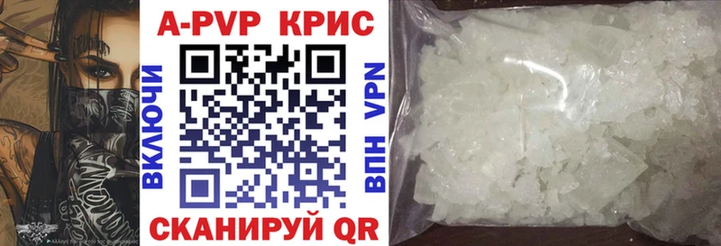 APVP мука Новое Девяткино