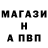 Альфа ПВП VHQ svetsss