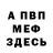 АМФЕТАМИН Розовый Redheaded Princess