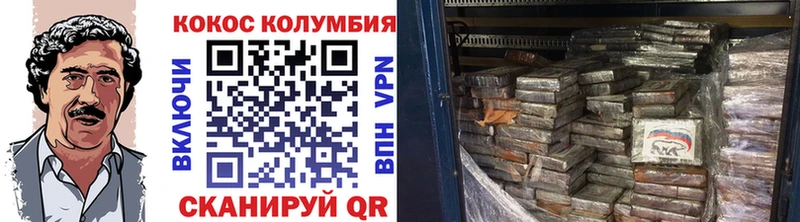 КОКАИН 98%  купить  цена  Новое Девяткино 