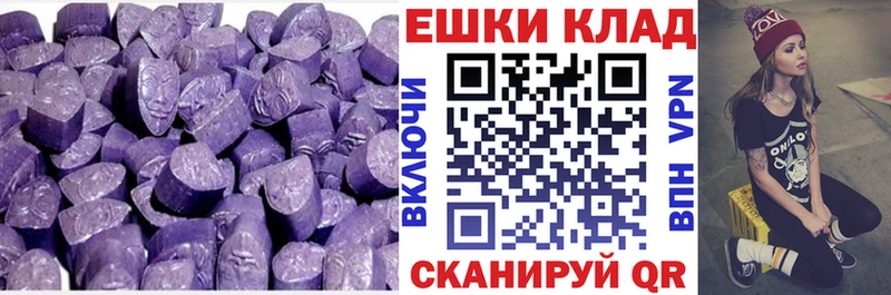 Экстази mix  Новое Девяткино 