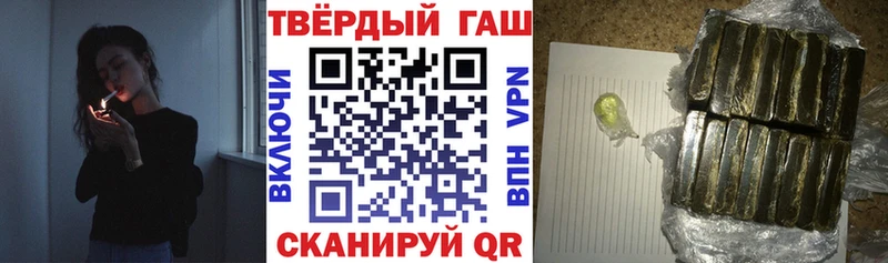 ГАШИШ ice o lator  Новое Девяткино 