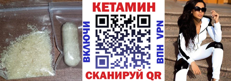 как найти наркотики  Новое Девяткино  КЕТАМИН ketamine 