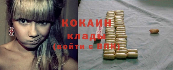 трава Абинск