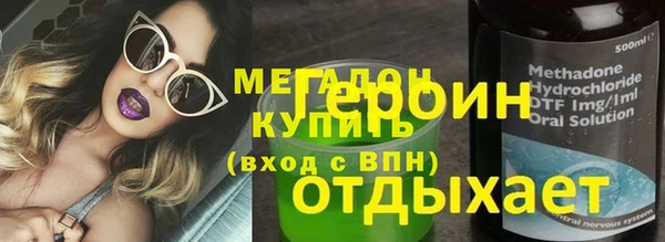 кокаин премиум Нягань