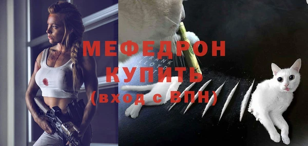 spice Нязепетровск