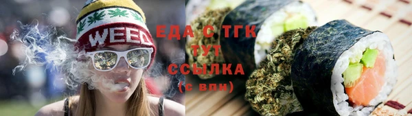 трава Абинск