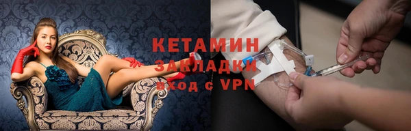 трава Абинск