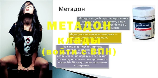 кокаин премиум Нягань