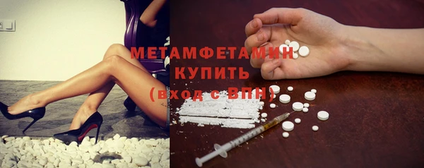 spice Нязепетровск