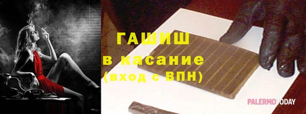 трава Абинск