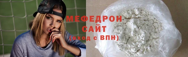 молекула духа Абдулино