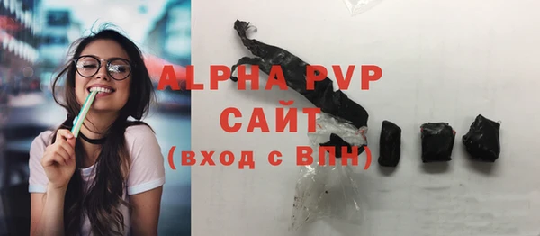 трава Абинск