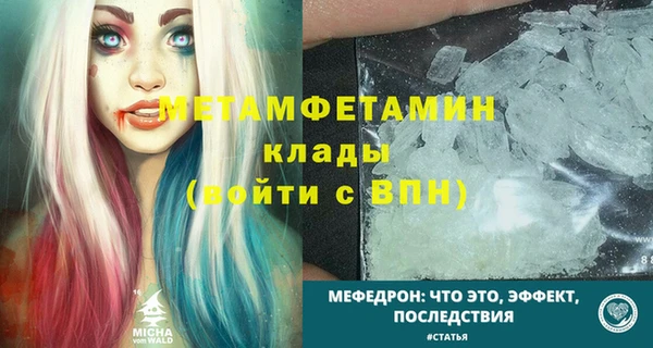 кокаин премиум Нягань