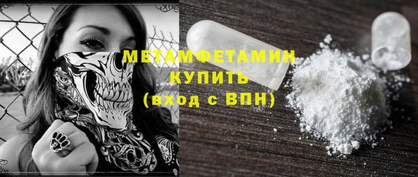 spice Нязепетровск