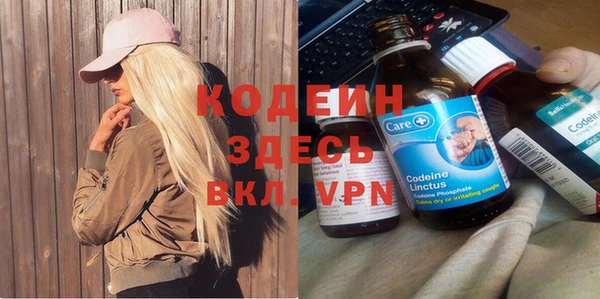 молекула духа Абдулино