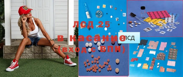 spice Нязепетровск