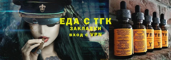 молекула духа Абдулино