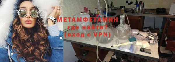 молекула духа Абдулино