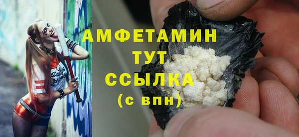 молекула духа Абдулино
