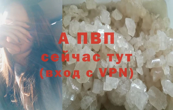 трава Абинск