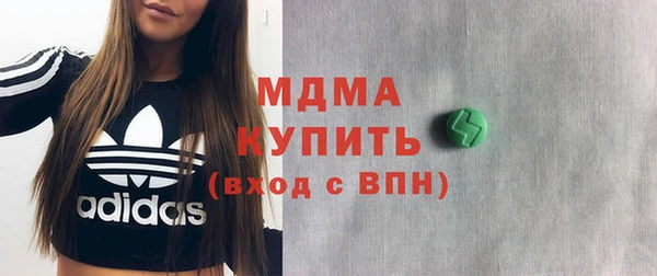 spice Нязепетровск