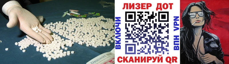 Лсд 25 экстази кислота  Новое Девяткино 