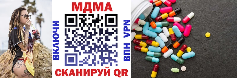 MDMA crystal  Новое Девяткино 