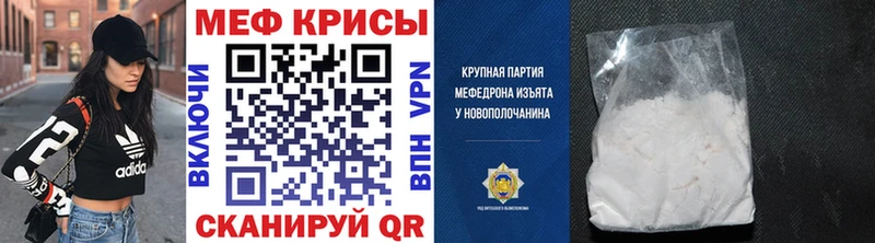 где купить наркоту shop формула Меф mephedrone Новое Девяткино
