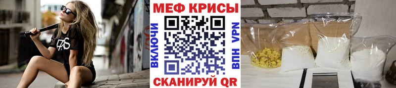 Меф  Новое Девяткино