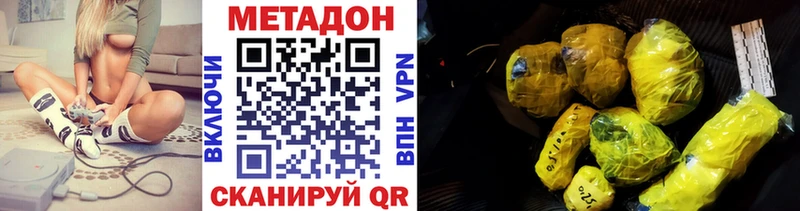 МЕТАДОН белоснежный  Новое Девяткино 