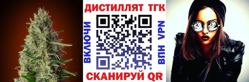 купить наркотик  Новое Девяткино  ТГК жижа 