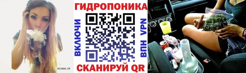 Канабис тримм  Новое Девяткино 